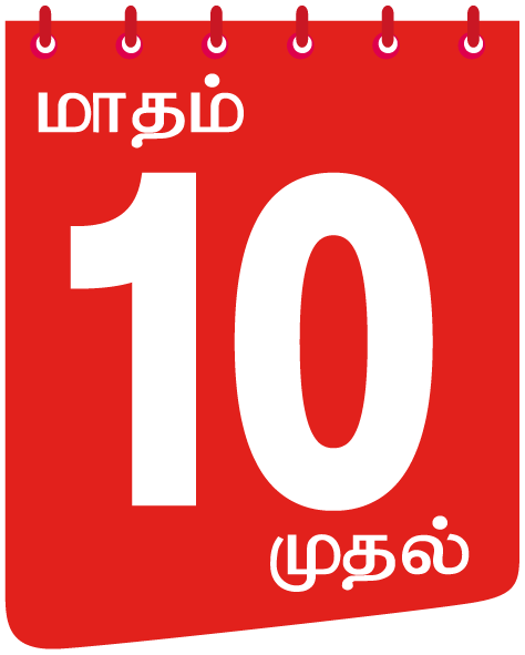 10 months
